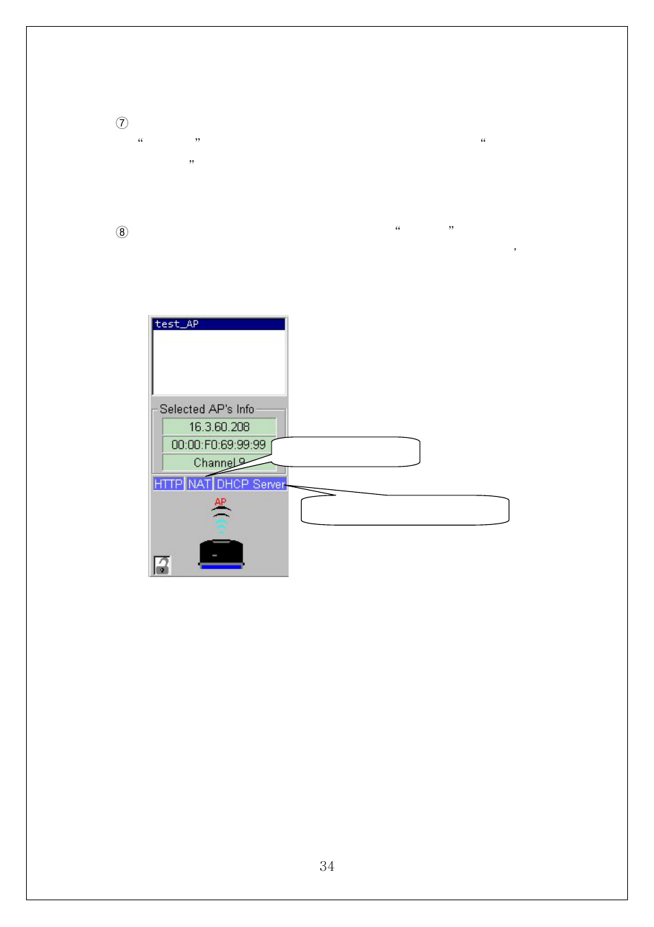 Samsung SWL-3000AP User Manual | Page 38 / 88