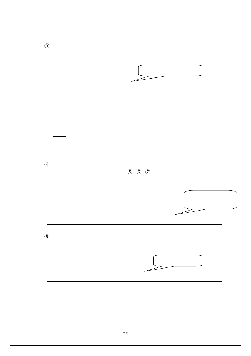 Samsung SWL-3000AP User Manual | Page 69 / 88