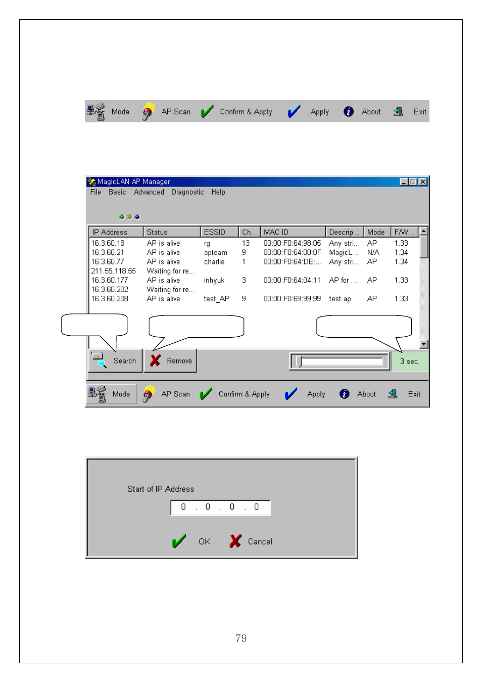 Samsung SWL-3000AP User Manual | Page 83 / 88