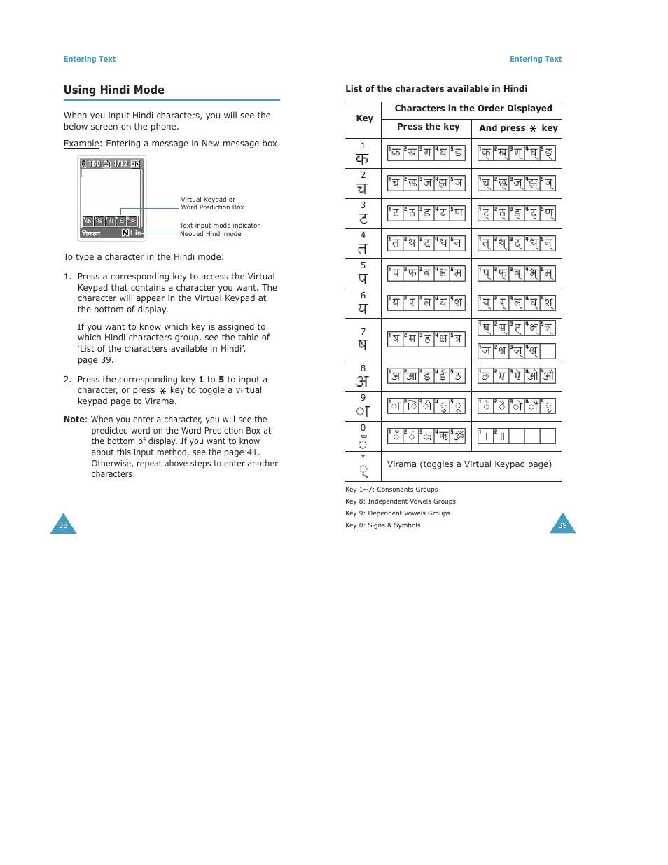 Using hindi mode | Samsung Digimax S500 User Manual | Page 21 / 81
