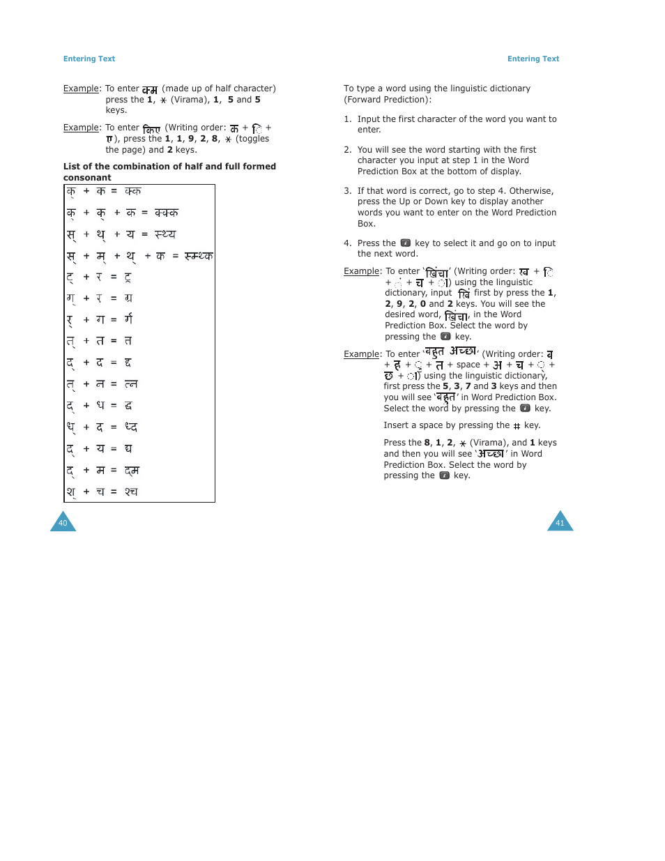 Samsung Digimax S500 User Manual | Page 22 / 81