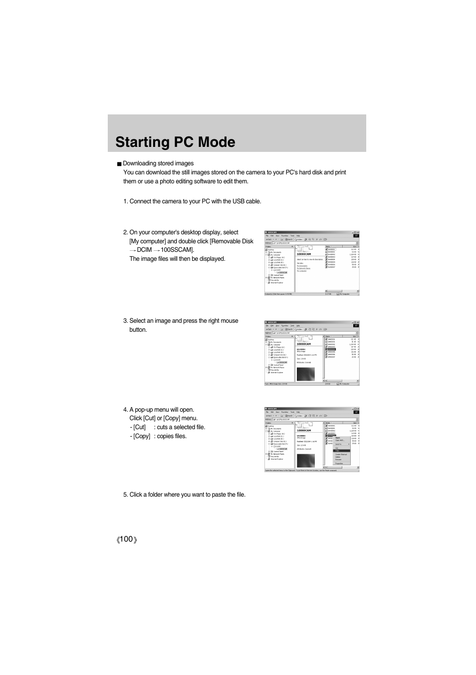 Starting pc mode | Samsung Digimax A400 User Manual | Page 100 / 116