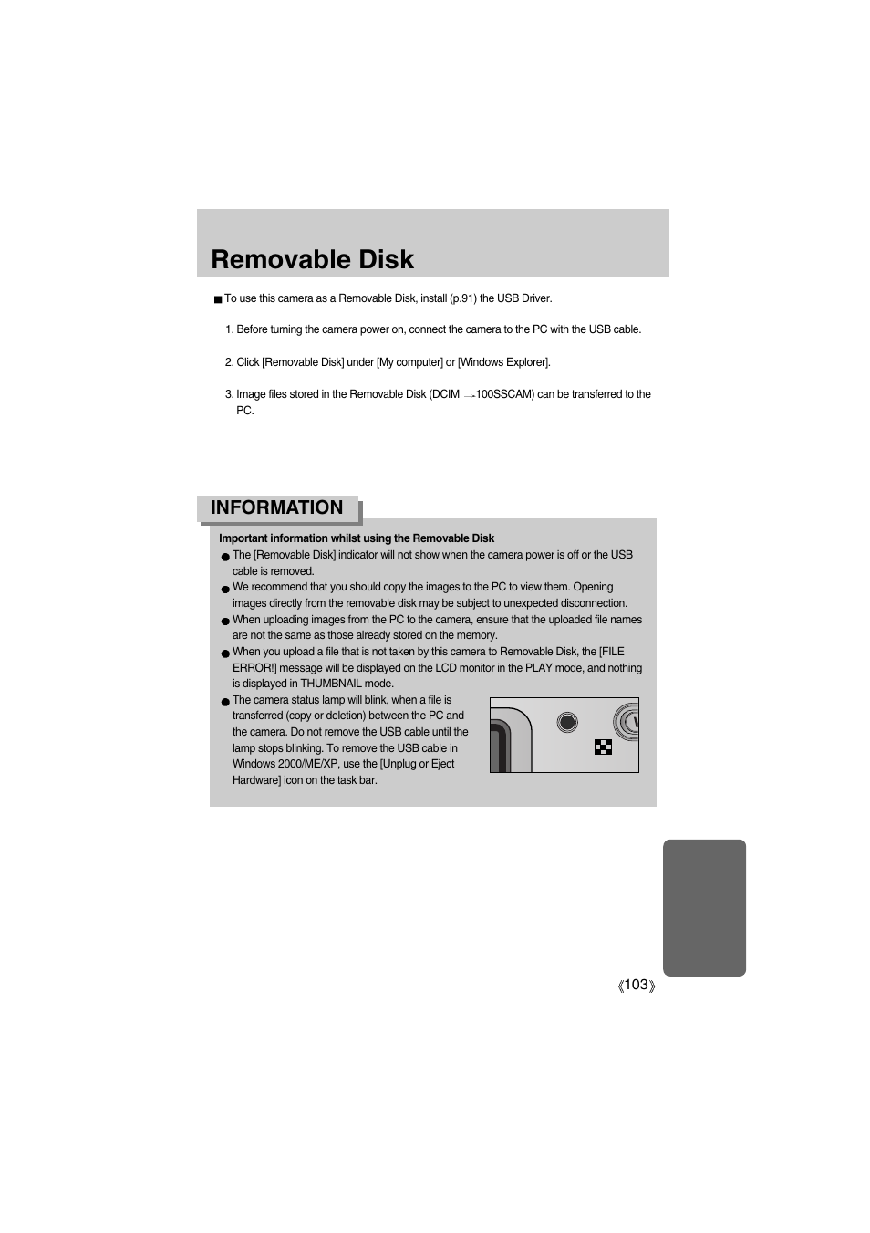 Removable disk, Information | Samsung Digimax A400 User Manual | Page 103 / 116