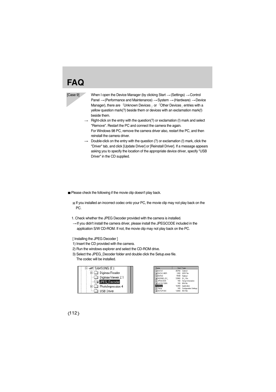 Samsung Digimax A400 User Manual | Page 112 / 116