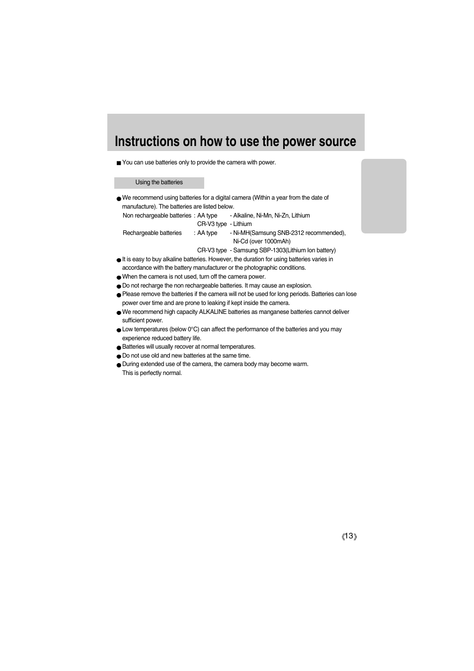 Instructions on how to use the power source | Samsung Digimax A400 User Manual | Page 13 / 116