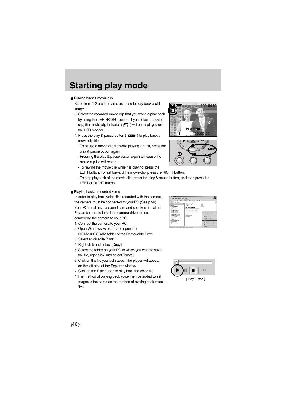 Starting play mode | Samsung Digimax A400 User Manual | Page 46 / 116