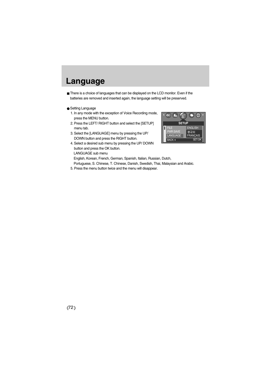 Language | Samsung Digimax A400 User Manual | Page 72 / 116