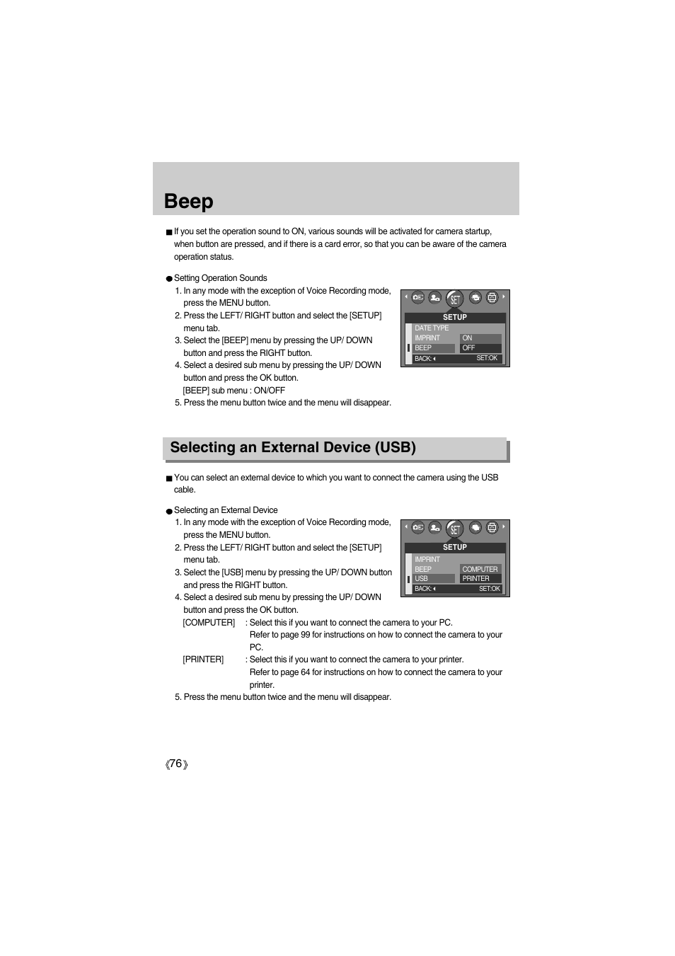 Beep, Selecting an external device (usb) | Samsung Digimax A400 User Manual | Page 76 / 116