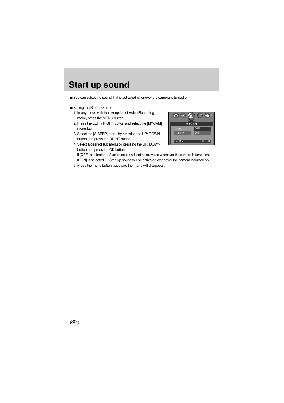 Start up sound | Samsung Digimax A400 User Manual | Page 80 / 116