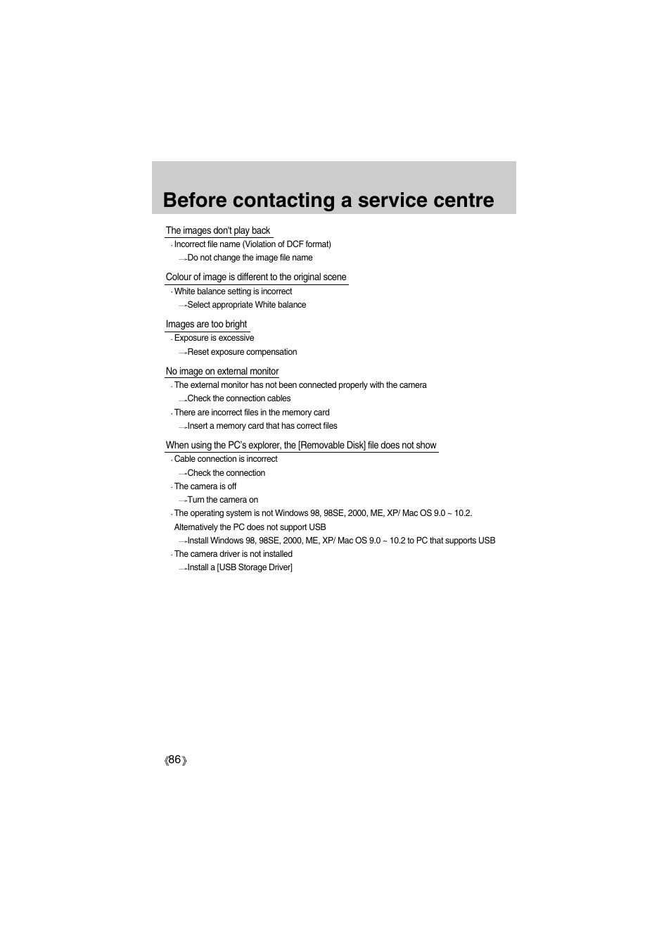 Before contacting a service centre | Samsung Digimax A400 User Manual | Page 86 / 116