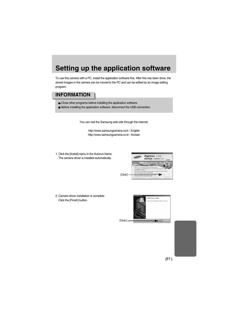 Setting up the application software, Information | Samsung Digimax A400 User Manual | Page 91 / 116