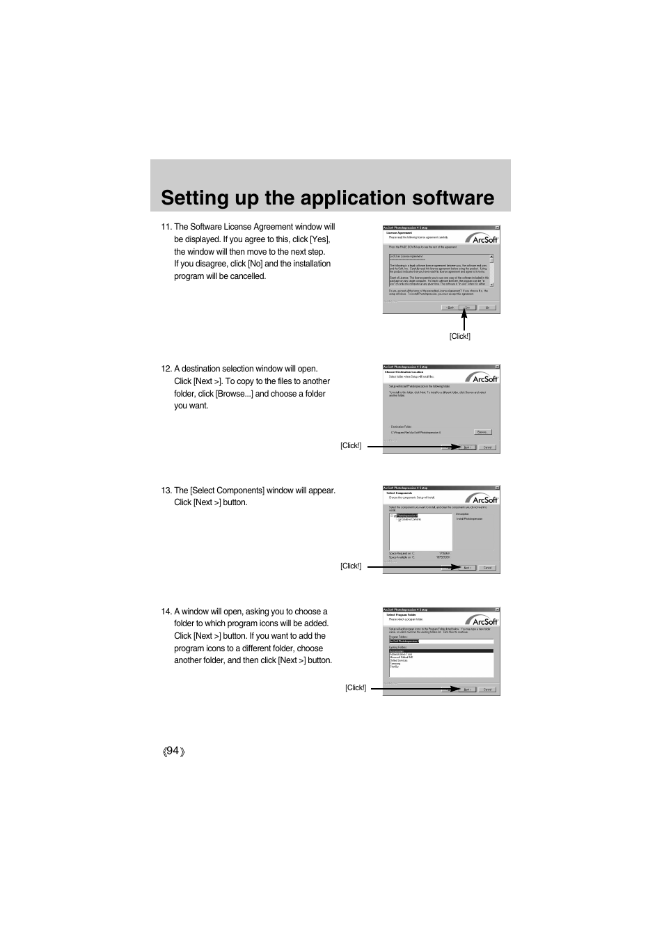 Setting up the application software | Samsung Digimax A400 User Manual | Page 94 / 116