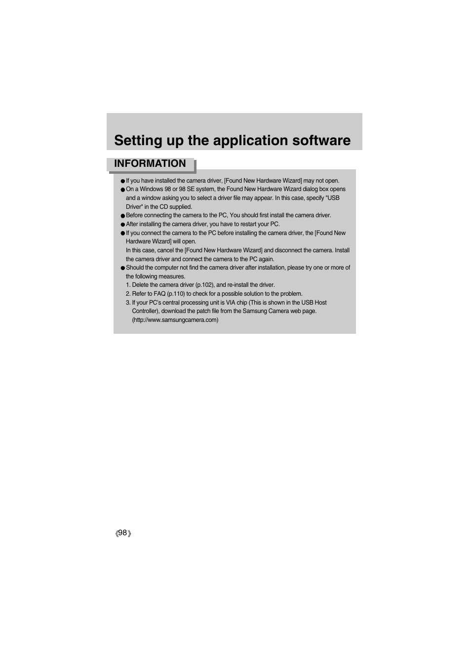 Setting up the application software | Samsung Digimax A400 User Manual | Page 98 / 116