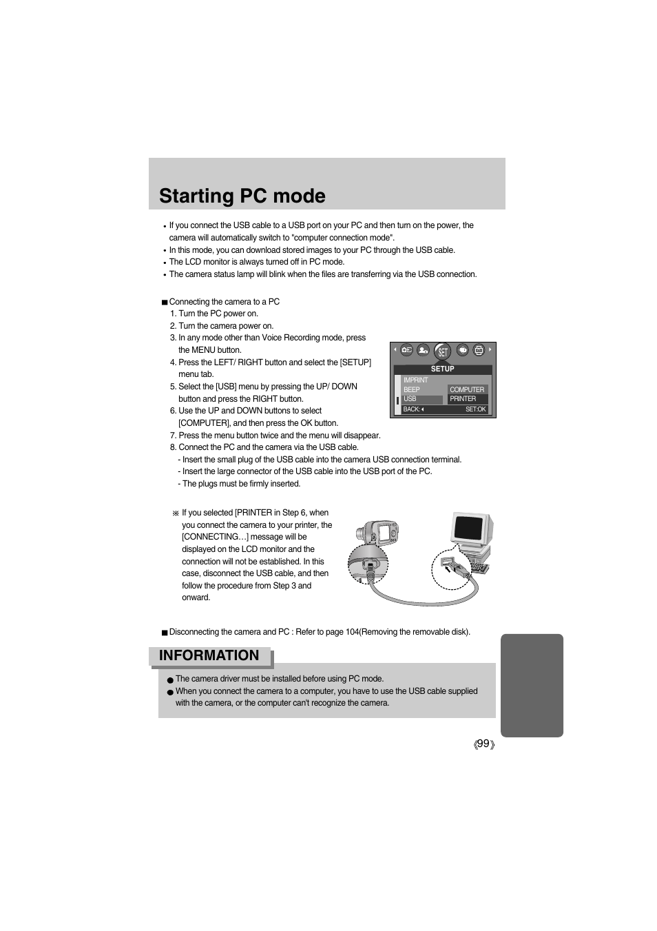 Starting pc mode, Information | Samsung Digimax A400 User Manual | Page 99 / 116