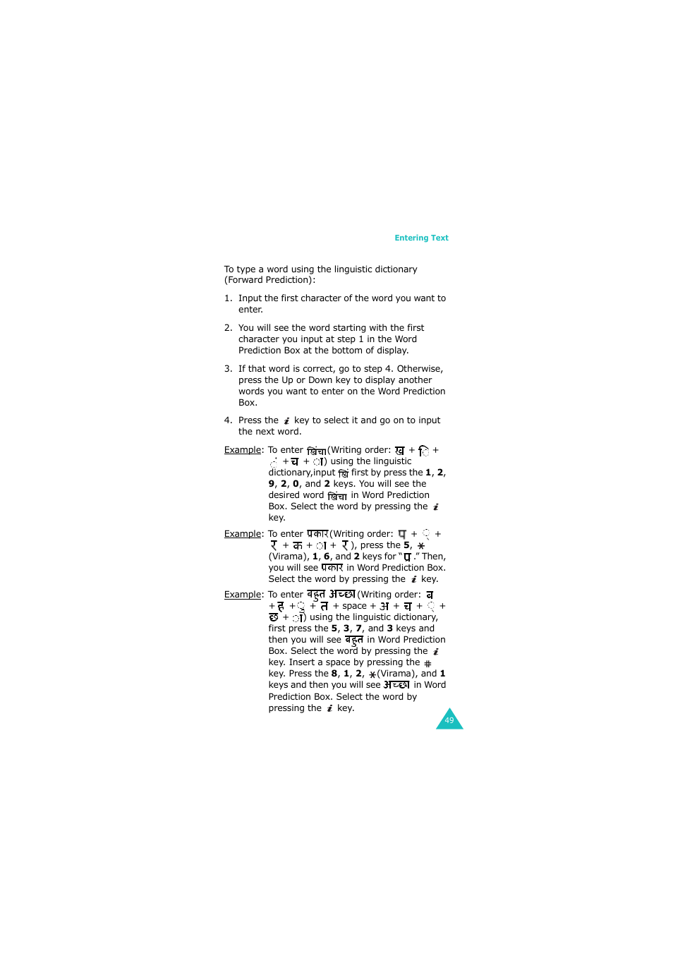 Samsung G H68-05336A User Manual | Page 50 / 201