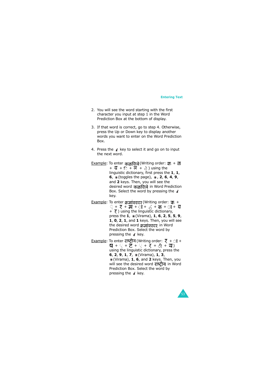 Samsung G H68-05336A User Manual | Page 54 / 201