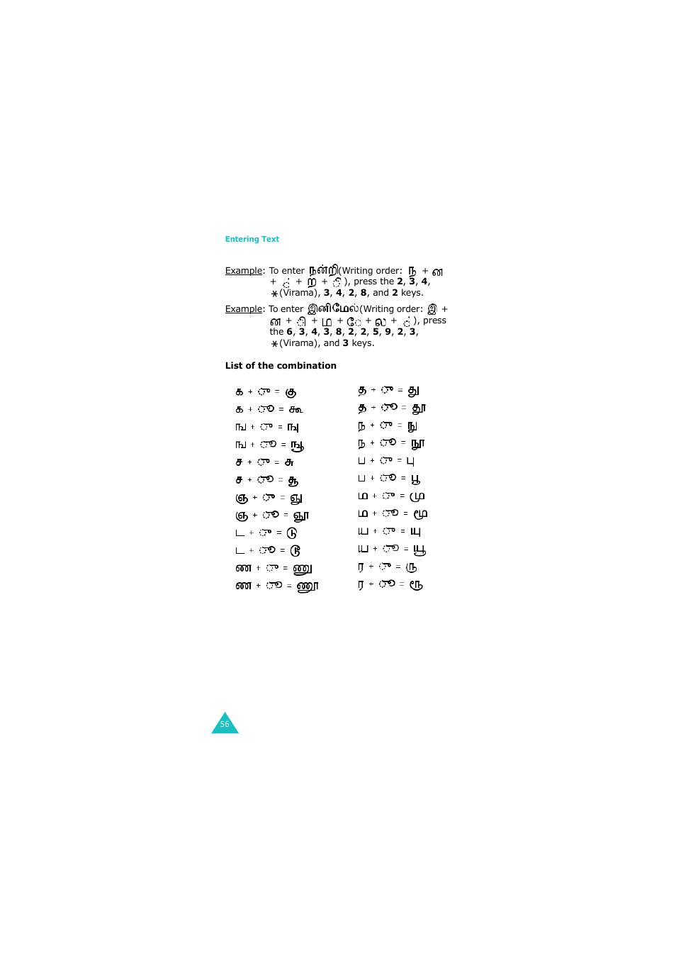 Samsung G H68-05336A User Manual | Page 57 / 201