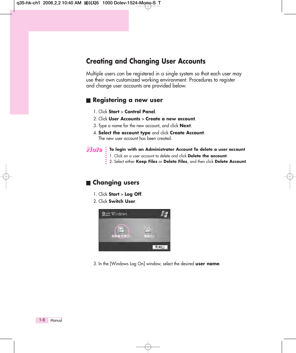 Creating and changing user accounts | Samsung Q35 User Manual | Page 10 / 157