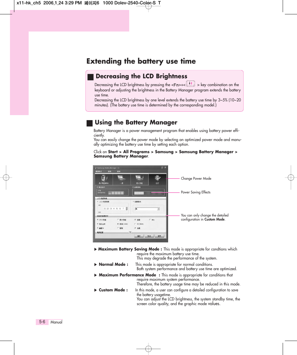 Extending the battery use time, Using the battery manager, Decreasing the lcd brightness | Samsung Q35 User Manual | Page 102 / 157
