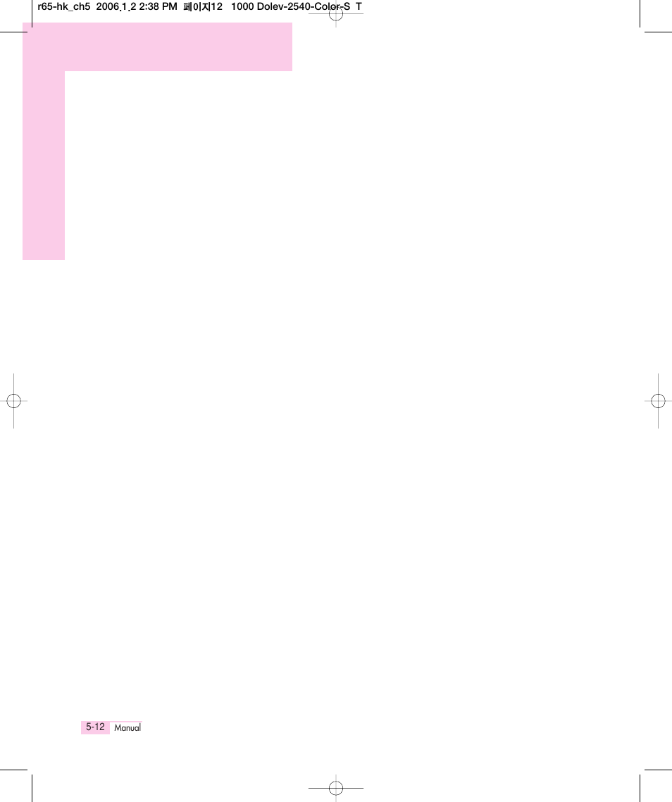 Samsung Q35 User Manual | Page 108 / 157
