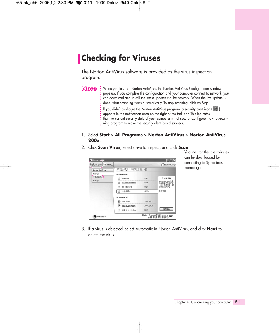 Checking for viruses | Samsung Q35 User Manual | Page 119 / 157