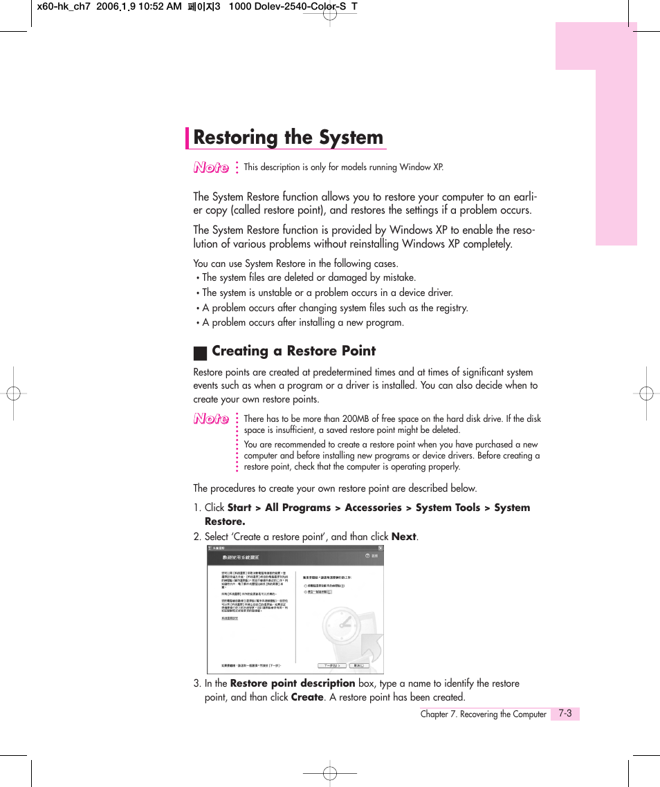 Restoring the system | Samsung Q35 User Manual | Page 123 / 157