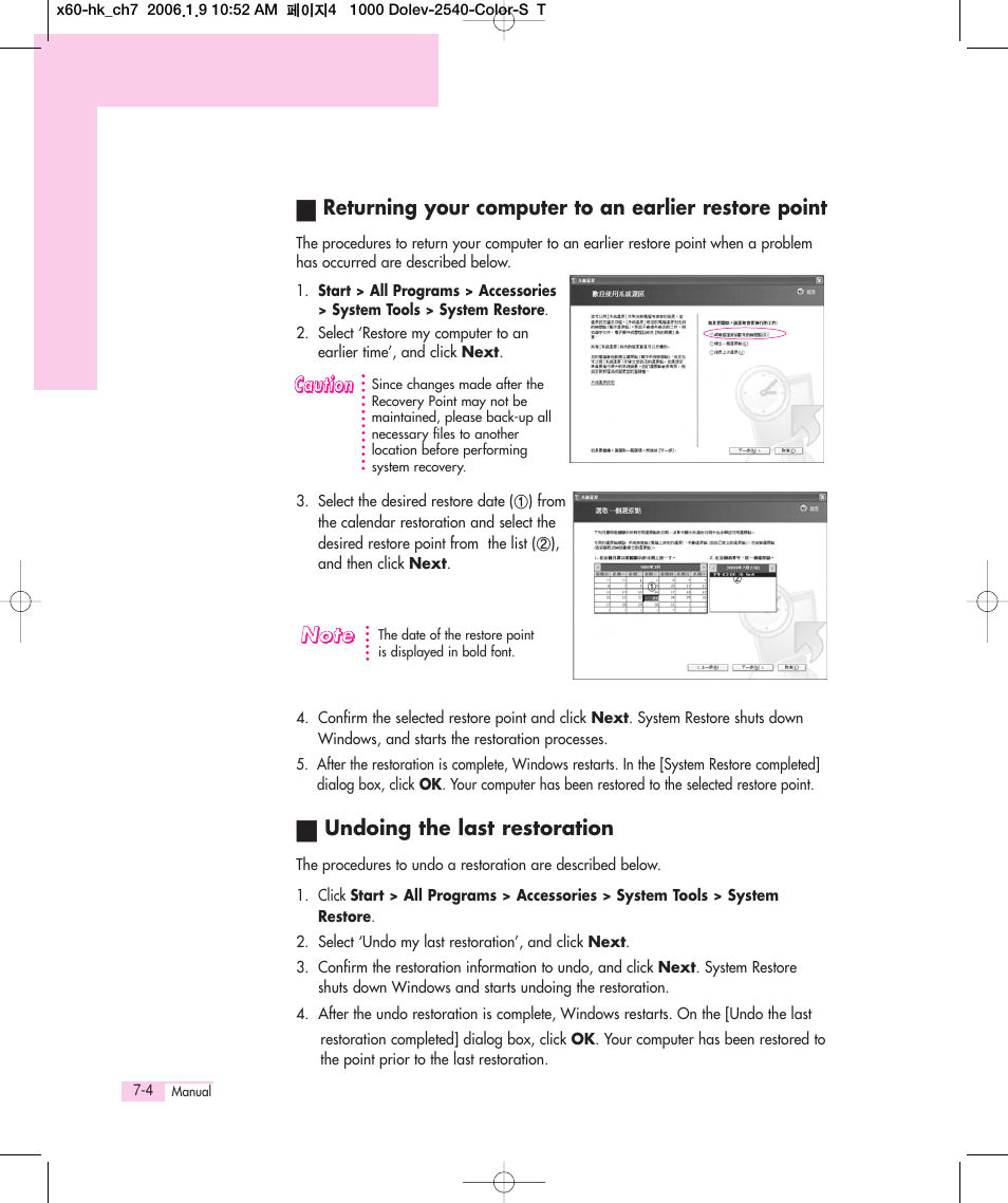 Samsung Q35 User Manual | Page 124 / 157