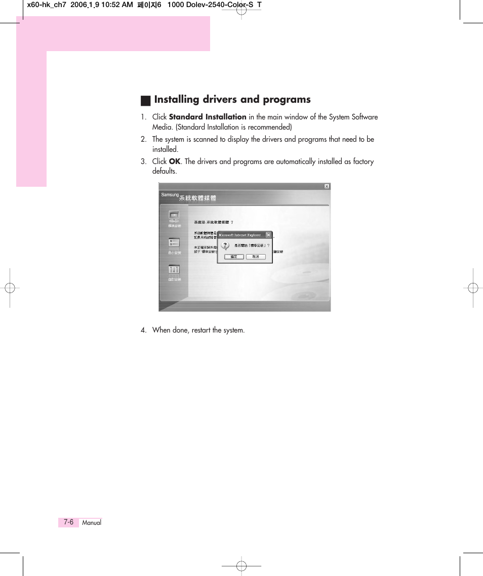 Installing drivers and programs | Samsung Q35 User Manual | Page 126 / 157