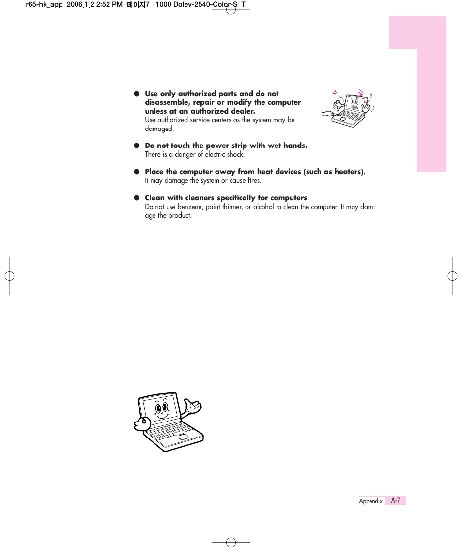Samsung Q35 User Manual | Page 155 / 157