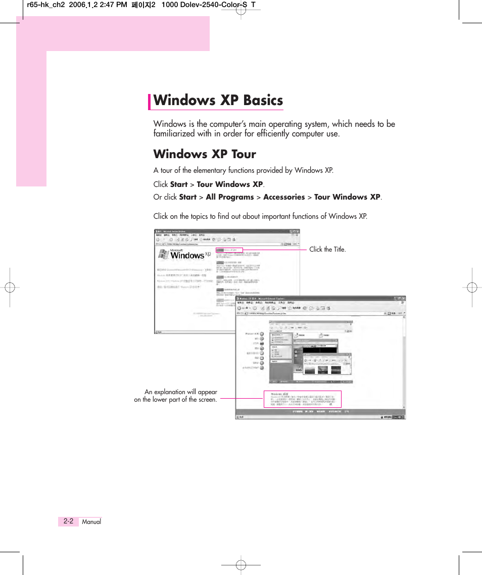 Windows xp basics, Windows xp tour, Samsung p10 | Samsung Q35 User Manual | Page 20 / 157