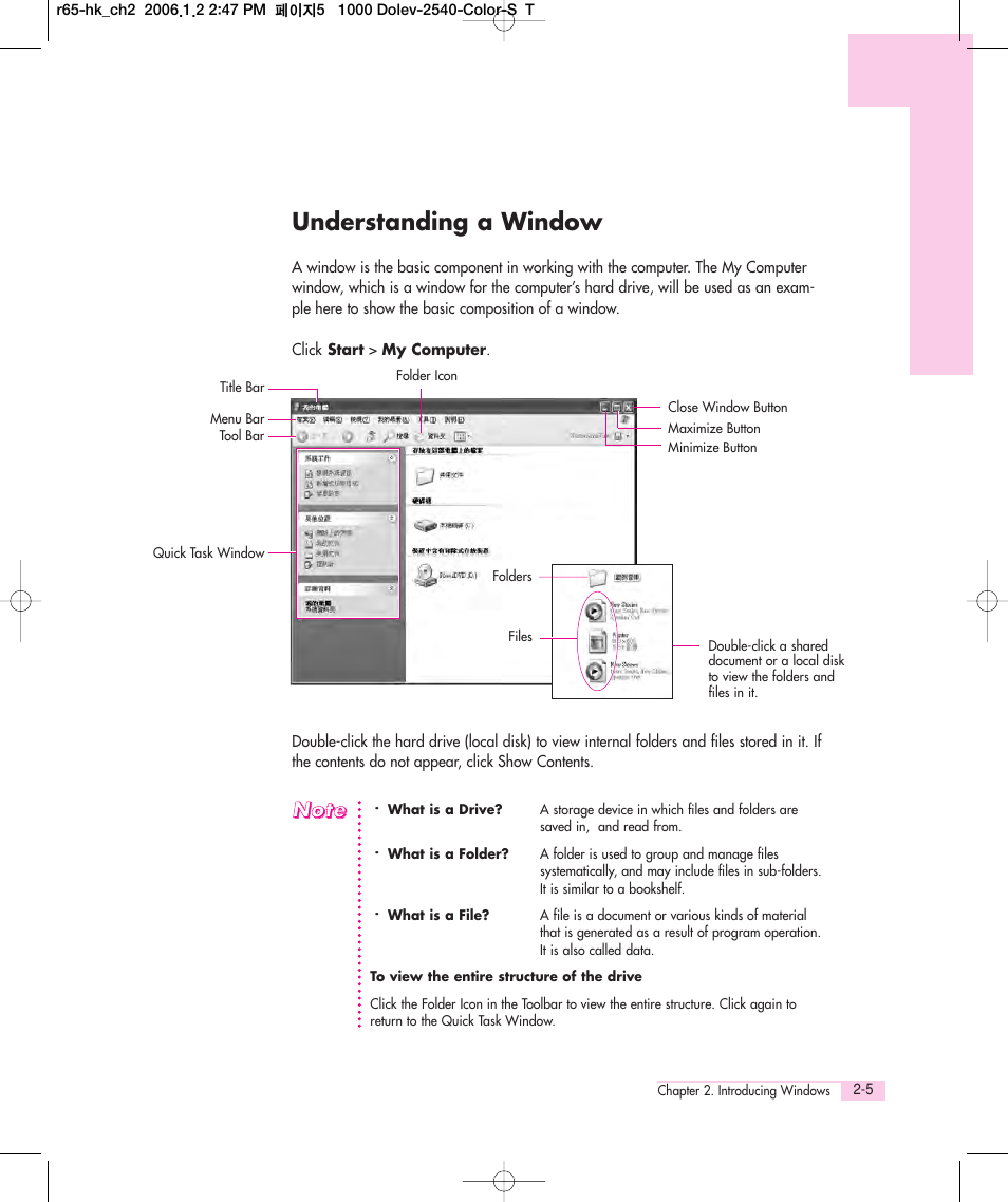 Understanding a window | Samsung Q35 User Manual | Page 23 / 157
