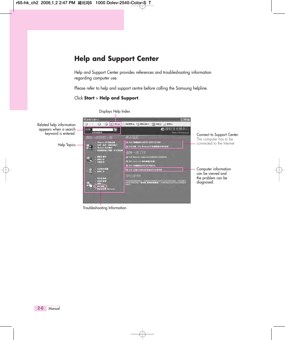Help and support center | Samsung Q35 User Manual | Page 24 / 157