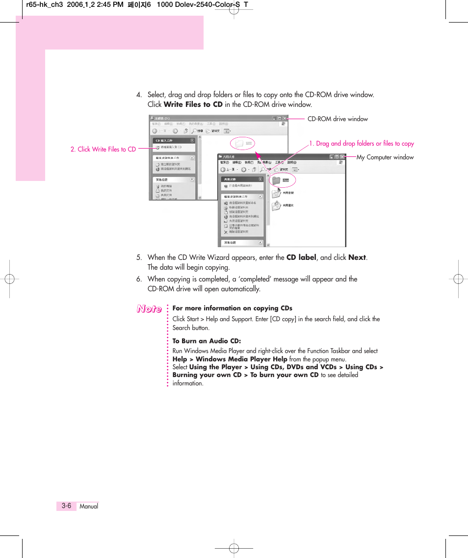 Samsung Q35 User Manual | Page 32 / 157