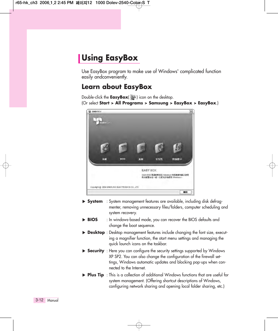 Using easybox, Learn about easybox | Samsung Q35 User Manual | Page 38 / 157