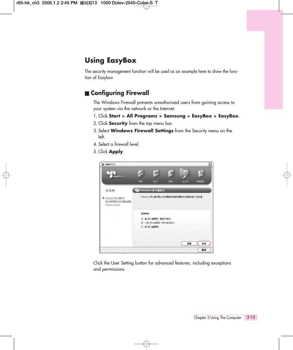 Using easybox, Configuring firewall | Samsung Q35 User Manual | Page 39 / 157
