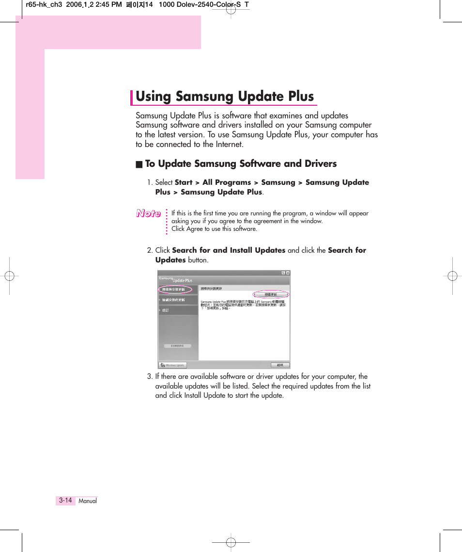 Using samsung update plus | Samsung Q35 User Manual | Page 40 / 157