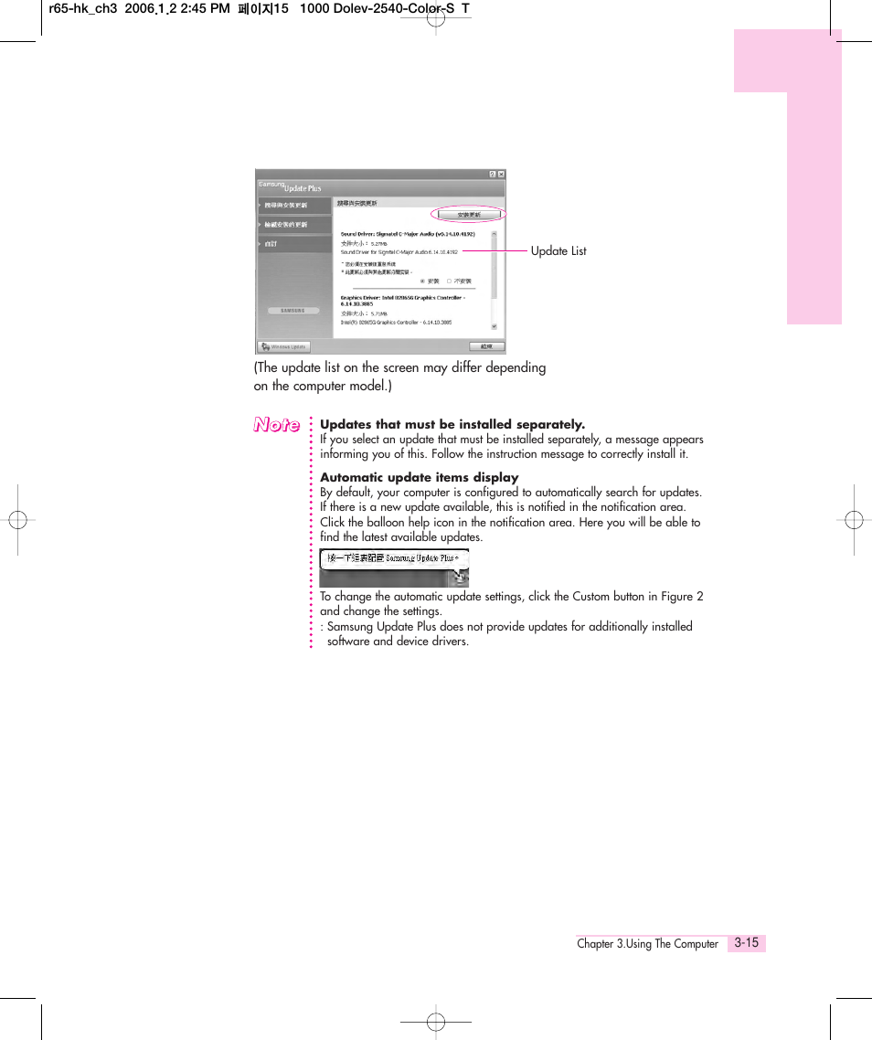 Samsung Q35 User Manual | Page 41 / 157