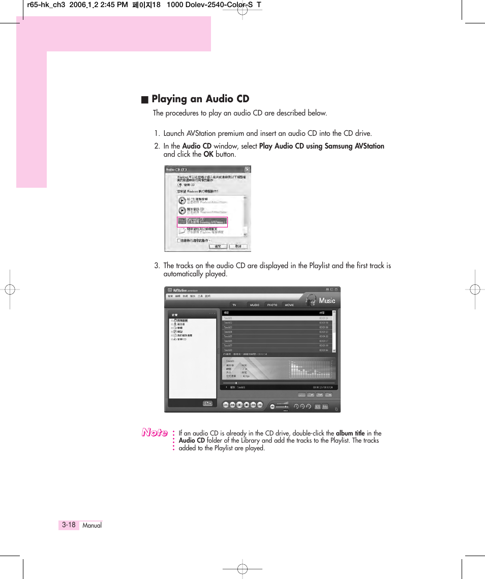Samsung Q35 User Manual | Page 44 / 157