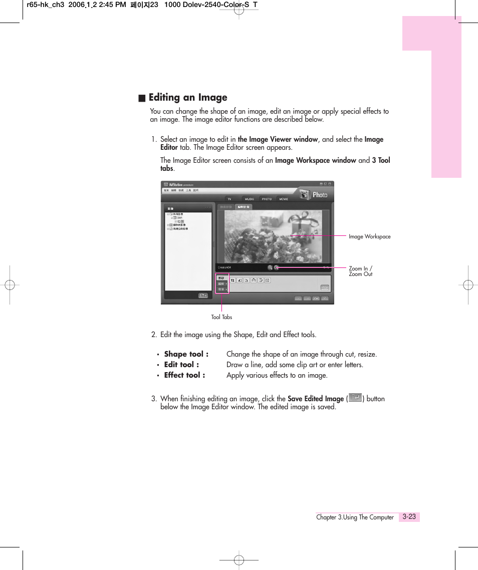 Editing an image | Samsung Q35 User Manual | Page 49 / 157