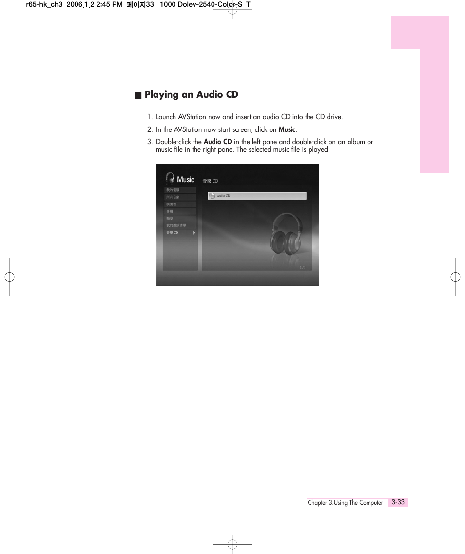 Playing an audio cd | Samsung Q35 User Manual | Page 59 / 157