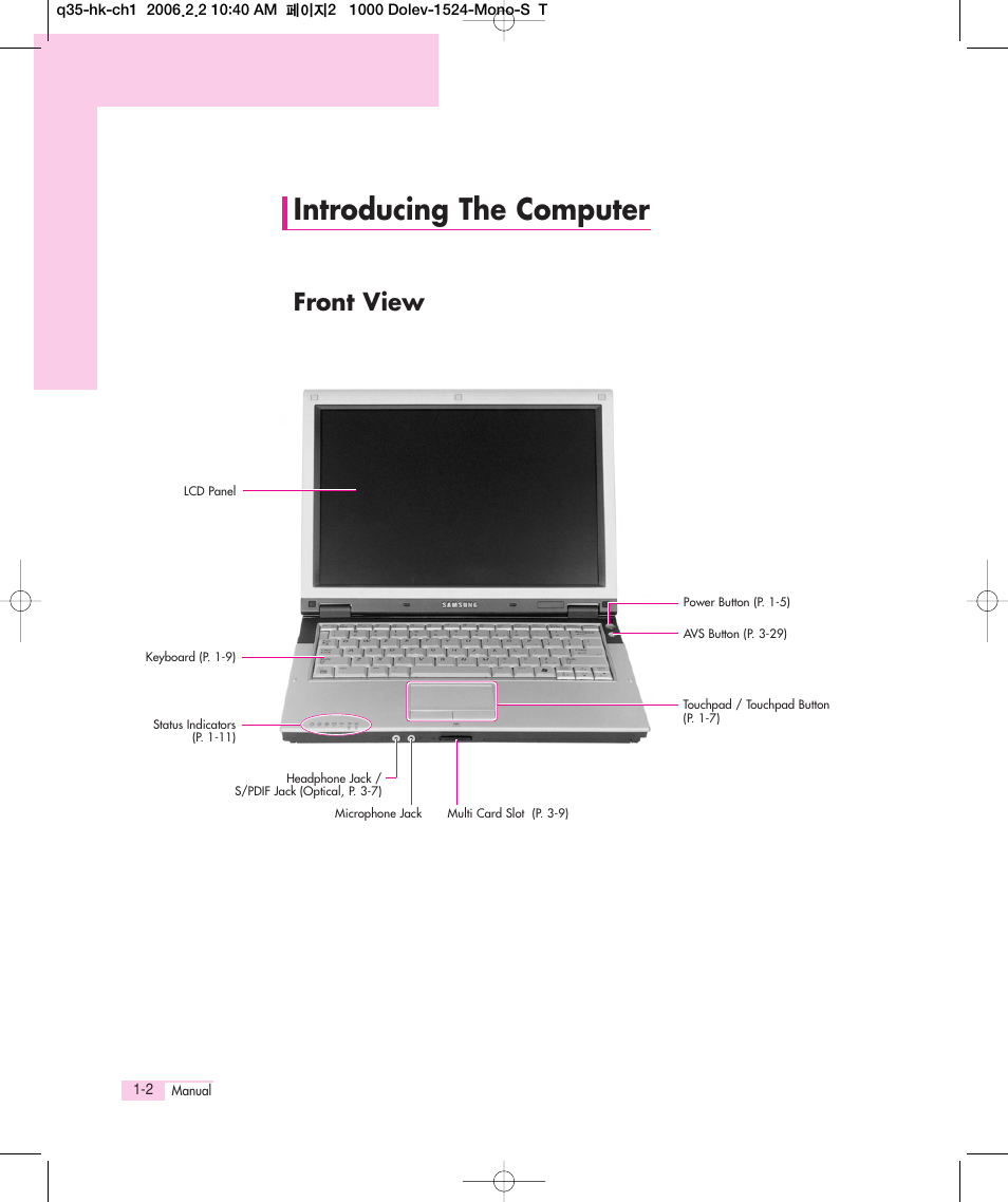 Introducing the computer, Front view | Samsung Q35 User Manual | Page 6 / 157