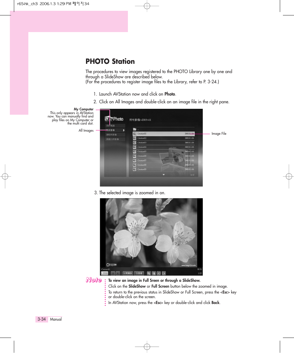 Photo station | Samsung Q35 User Manual | Page 60 / 157