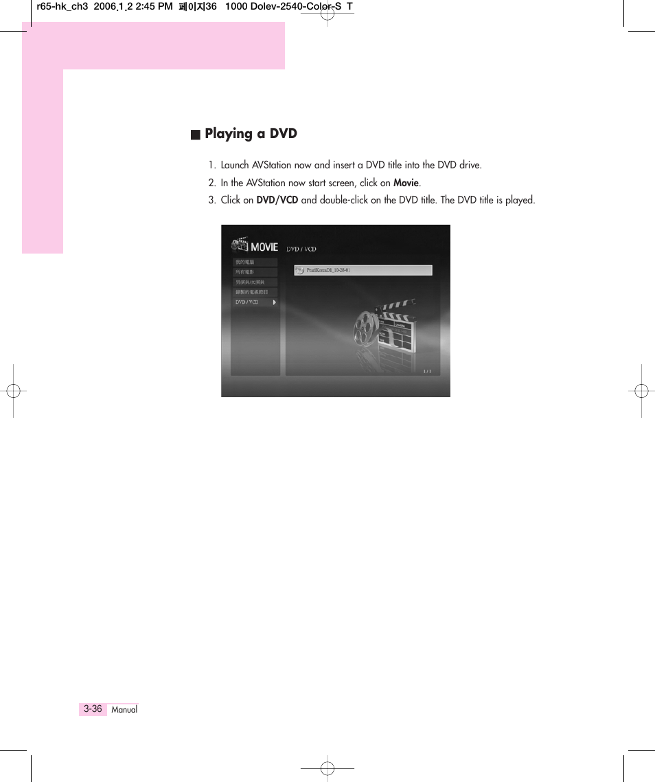 Playing a dvd | Samsung Q35 User Manual | Page 62 / 157