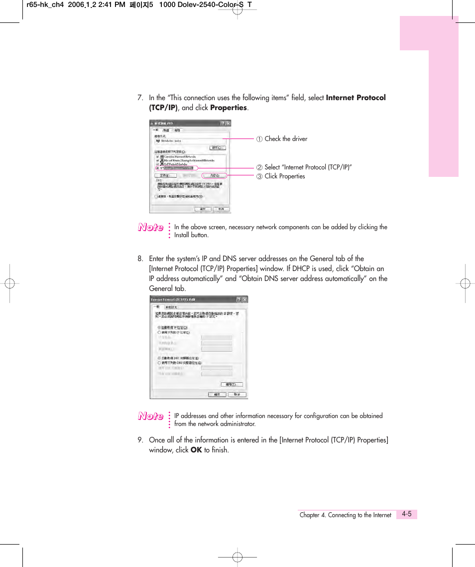 Samsung Q35 User Manual | Page 67 / 157