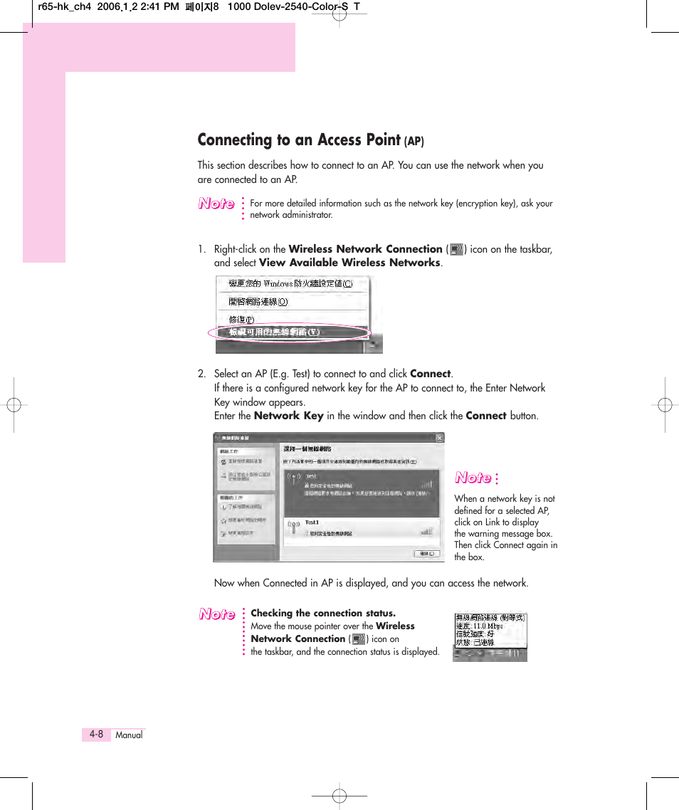 Connecting to an access point (ap), Connecting to an access point | Samsung Q35 User Manual | Page 70 / 157