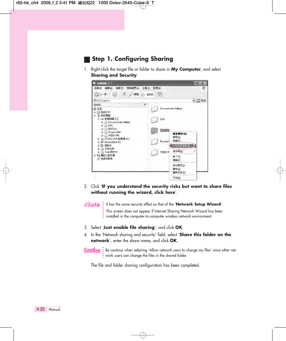 Samsung Q35 User Manual | Page 84 / 157