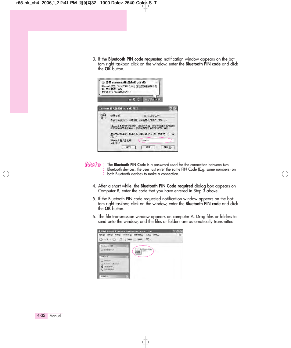 Samsung Q35 User Manual | Page 94 / 157