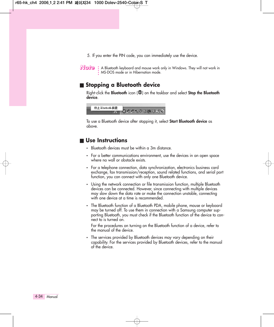 Samsung Q35 User Manual | Page 96 / 157