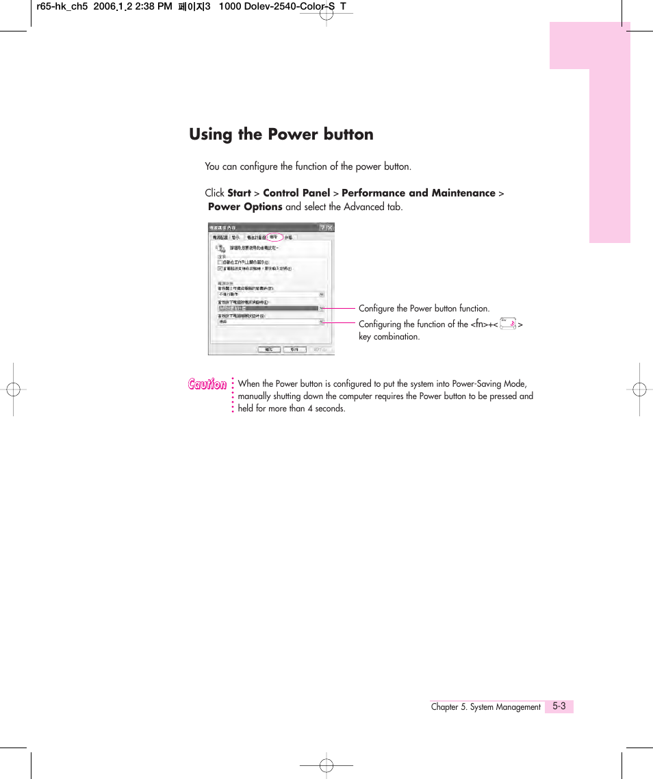 Using the power button | Samsung Q35 User Manual | Page 99 / 157
