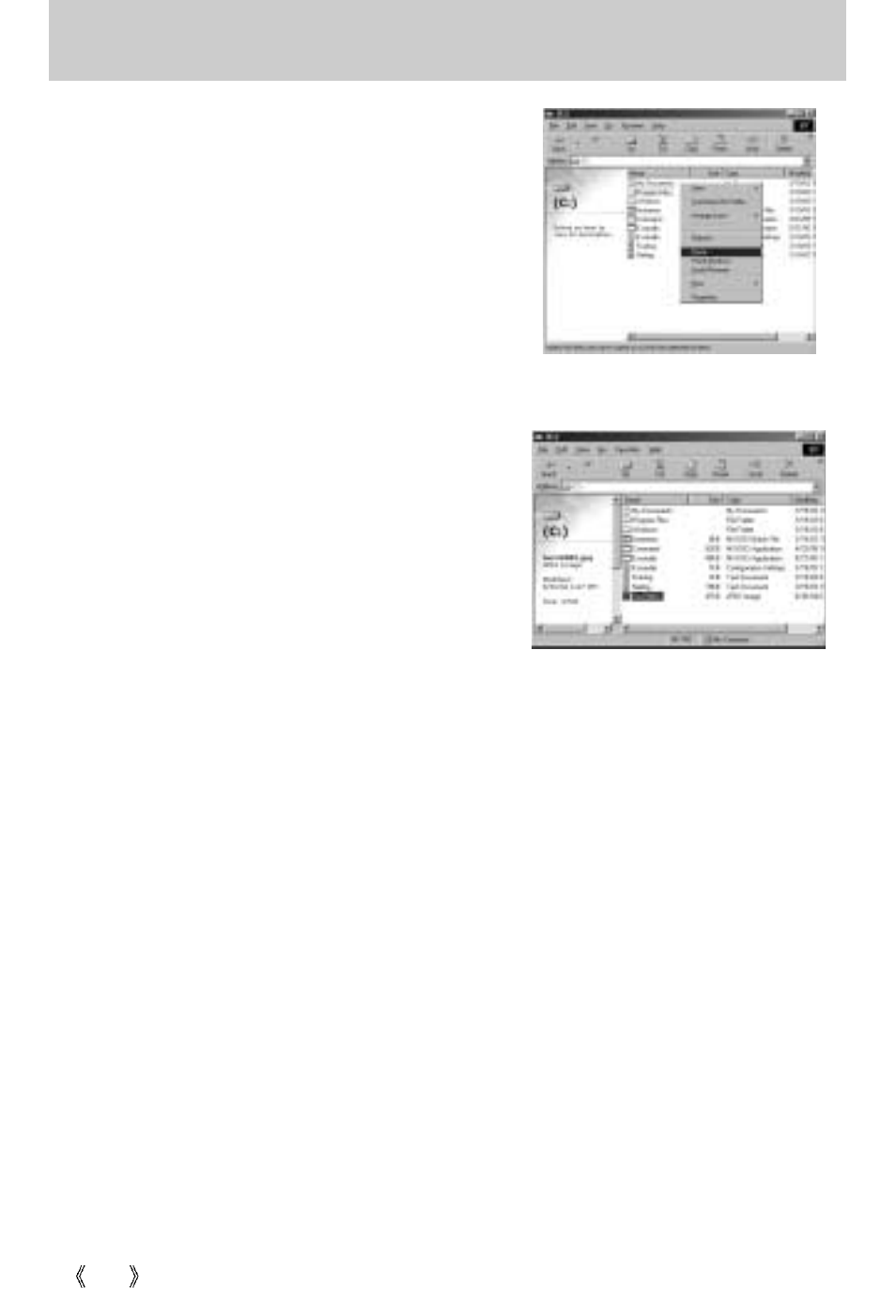 Starting pc mode | Samsung digimax U-CA 501 User Manual | Page 100 / 116